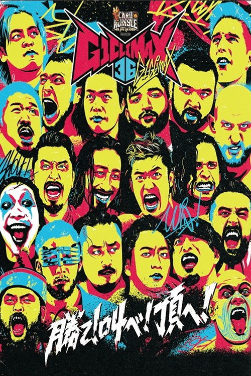 NJPW G1 Climax 36 - Day 10 poszter